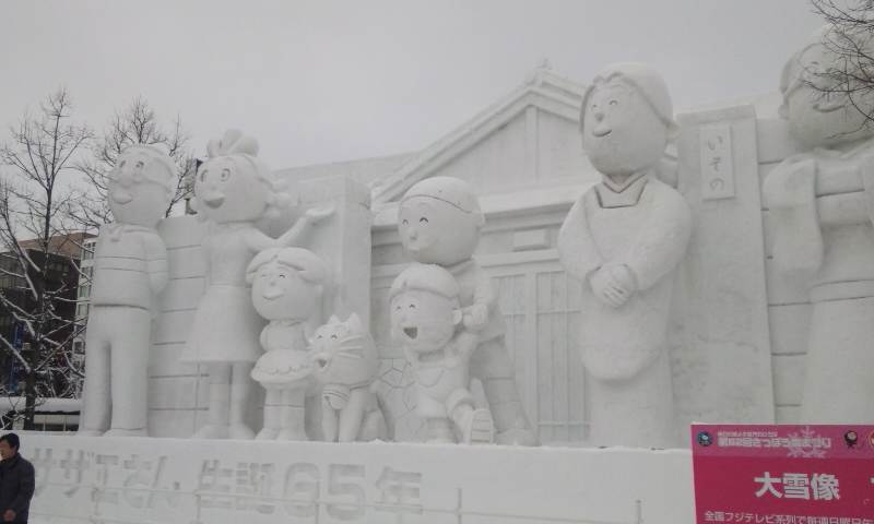 雪祭りが今日終わりました!_f0209045_201253100.jpg