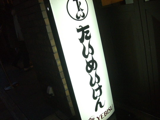 d0212451_2141201.jpg