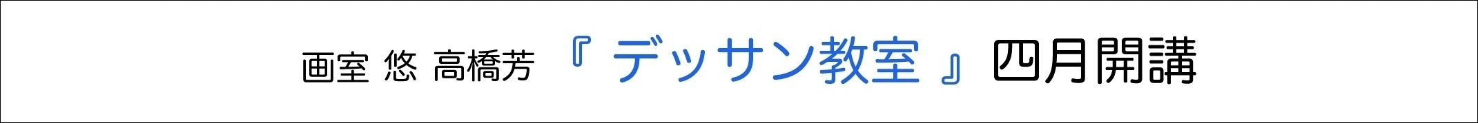 手を上で組むポーズ　　4_f0159856_049696.jpg