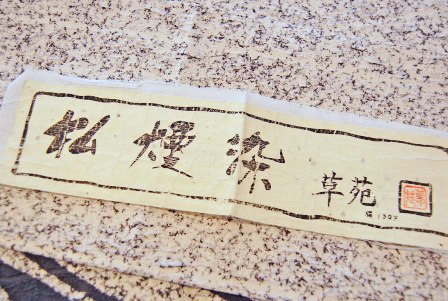 c0124367_12512535.jpg
