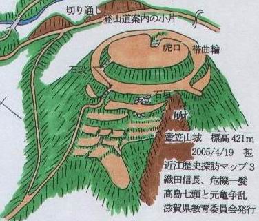 1570 志賀之陣 Wtfm 風林火山教科文組織