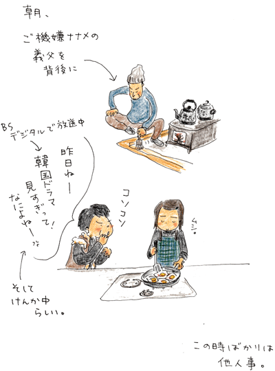 f0236291_10433720.gif