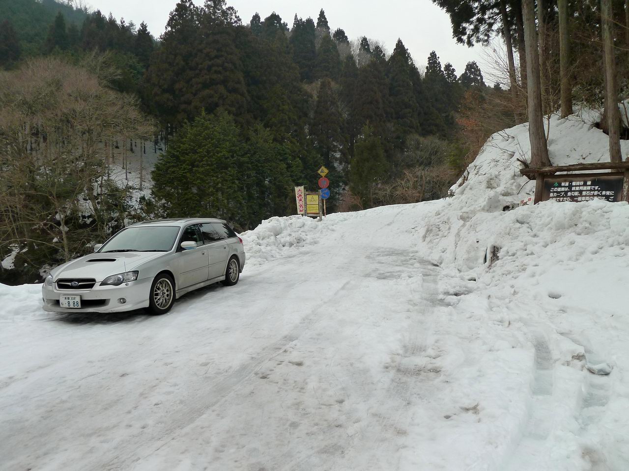 御池岳－雪のテーブルランド周回_e0110500_0251811.jpg