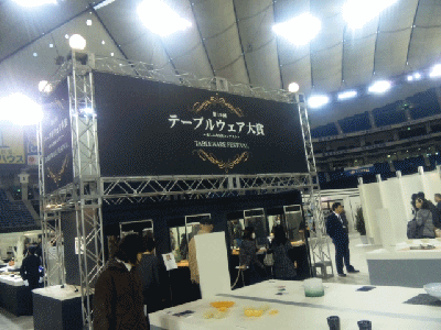 a0149304_17323970.gif