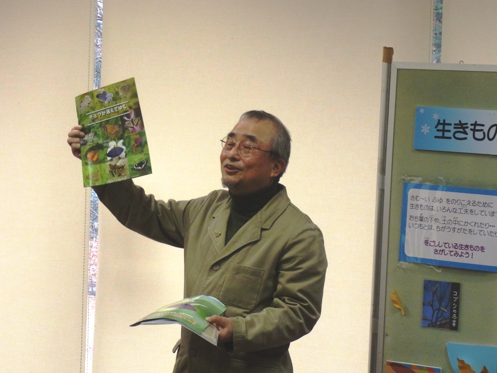 自然講座3&2月探検隊_b0049307_15254769.jpg