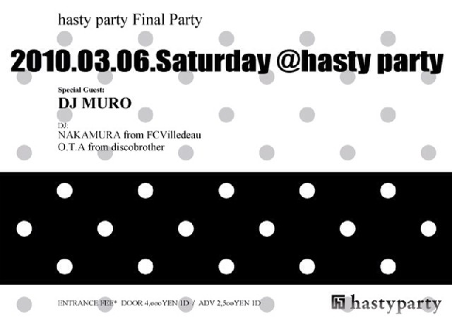 Hasty party Final Paty。_d0168411_19162675.jpg