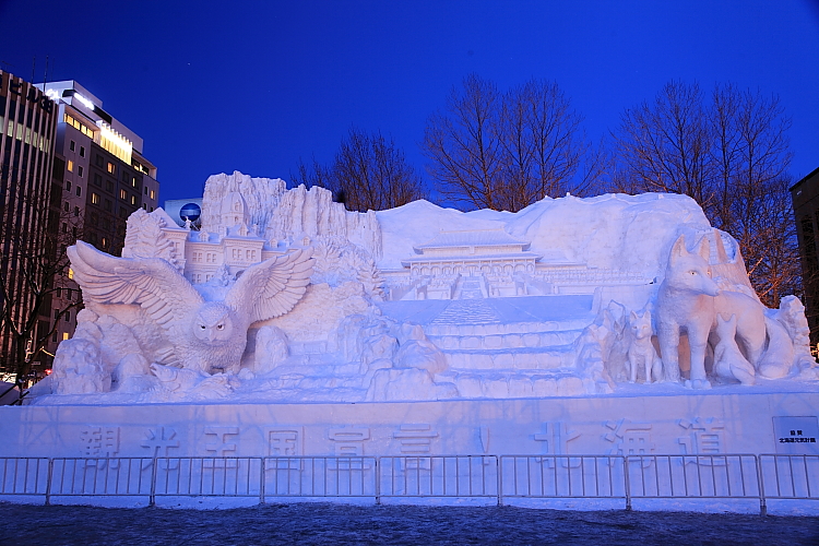 さっぽろ雪祭り_e0219214_23123867.jpg