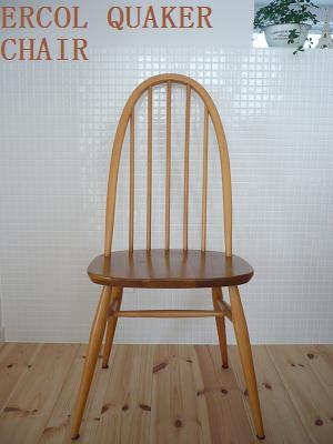 *Love ERCOL*　vol.2_e0225723_121655.jpg