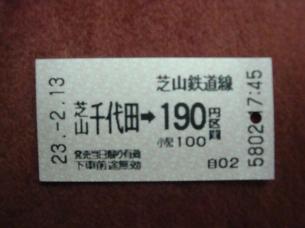 b0199830_1331367.jpg