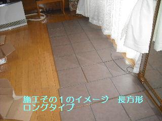 室内タイル工事_f0031037_22334928.jpg