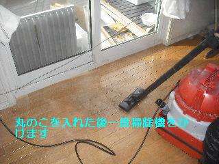 室内タイル工事_f0031037_2234196.jpg