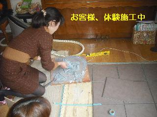 室内タイル工事_f0031037_22351557.jpg