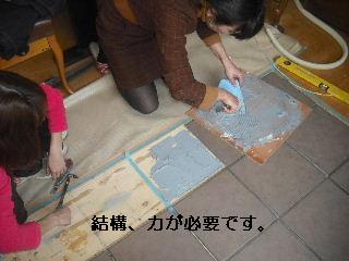 室内タイル工事_f0031037_22352315.jpg