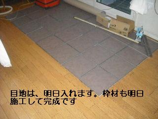 室内タイル工事_f0031037_22353820.jpg