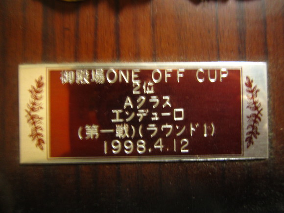 d0192045_21274673.jpg