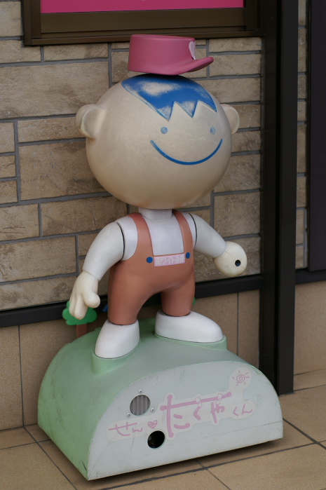 せん たくやくん うぃず あるふぁ せん たくやくん うぃず あるふぁ