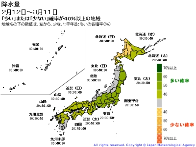 低温・降雪は少し落ち着きそう_b0164360_11115582.jpg
