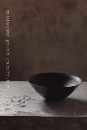 mutsumi gotoh exhibition_c0211761_2344085.jpg