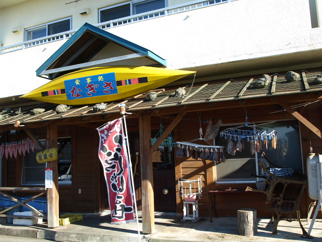 今月で閉店　食事処なぎさ_d0153062_6573693.jpg