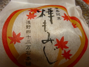 c0216472_17263182.jpg