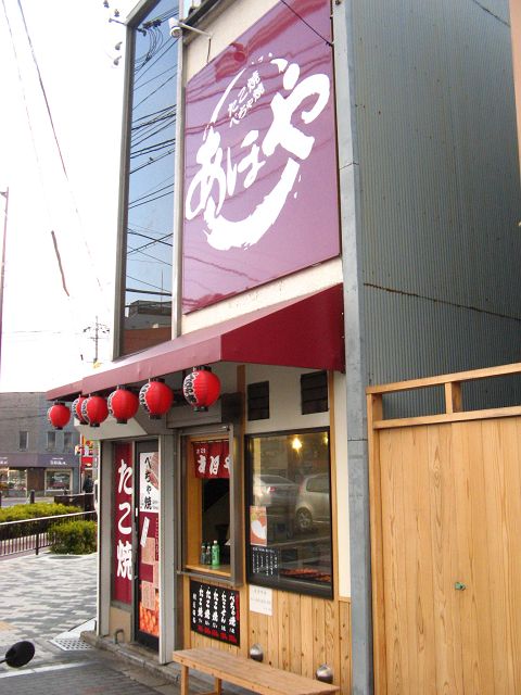 2011.2.13（日）　岩倉から市原へ_c0042874_20155280.jpg