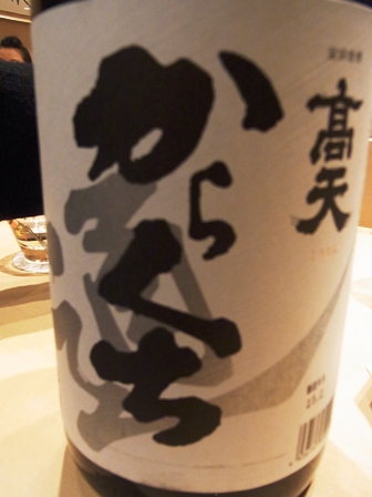 食通が一押しする「三谷」にいってきました_a0138976_17231237.jpg