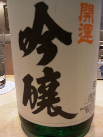 食通が一押しする「三谷」にいってきました_a0138976_17232432.jpg
