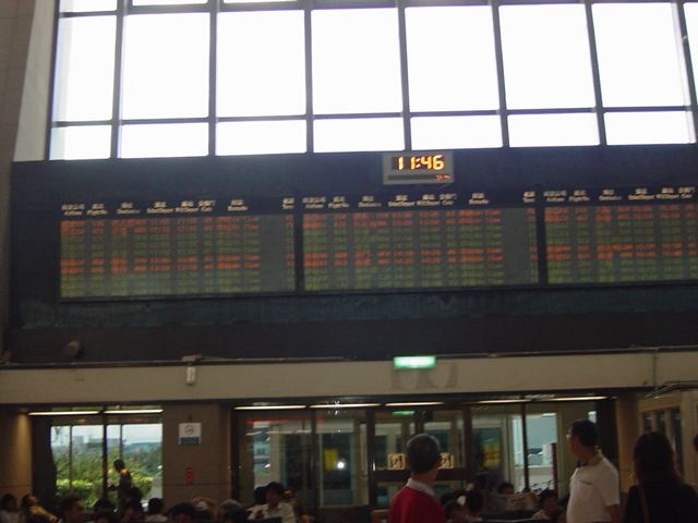 ●旅行●台湾・2005,9月「帰国。」（7）_f0062680_22273762.jpg