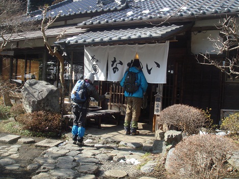 高水山・岩茸石山_c0034391_13191974.jpg