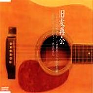 イルカ 全シングル&アルバム 4_b0033699_1654980.jpg