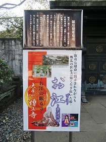 徳川将軍家墓所（増上寺⑥　大奥ゆかりの寺）_c0187004_2372390.jpg