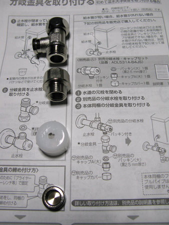 トイレのモンダイ　副題（トイレの神様はほんとにいるんでしょうか？）_e0065906_18413767.jpg