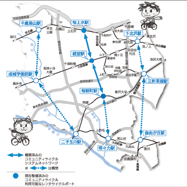 自転車を基軸とした都市交通へ　―東京都世田谷区の取組み_c0225121_0105837.jpg
