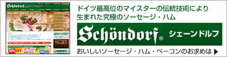 ハムを丸ごと楽しもう♪ステーキ、サラダ、スープでハムずくしMENU_a0196322_18121069.jpg