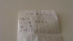 f0170524_113211100.jpg