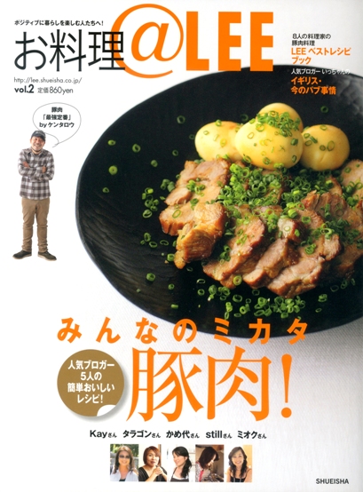 ご飯によく合う☆豚ネギの味噌ごま炒め_d0104926_085185.jpg