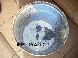 デザレート・仕上げ_f0031037_2261644.jpg