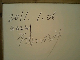 c0117239_72242.jpg