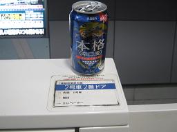 a0139242_22474427.jpg