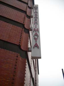 f0207943_1055574.jpg