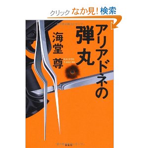 働くということ　債務増加の経緯_b0181744_1849862.jpg