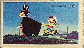 旧『怪物くん』パイロットフィルムの謎を追え!続編_b0134245_231019.jpg