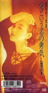 火曜サスペンス劇場歴代テーマシングル_d0022648_2095398.jpg