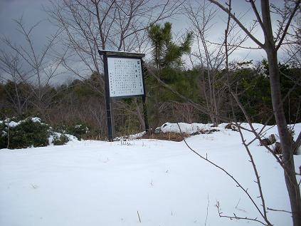 平家ヶ城も大雪_c0153173_20582517.jpg