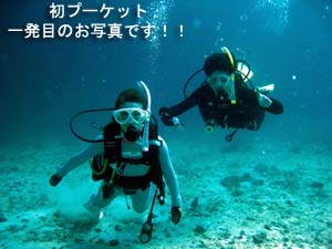 初プーケット♪_f0144385_22295791.jpg