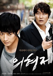 SECRET REUNION 義兄弟 ’10 韓国_e0079992_23431470.jpg