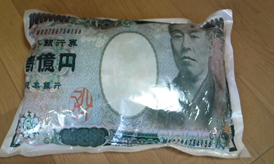 スキー用ハイコントラストOZ-16レンズを検証!_c0003493_8373874.jpg