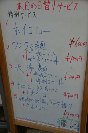 f0036603_2314746.jpg