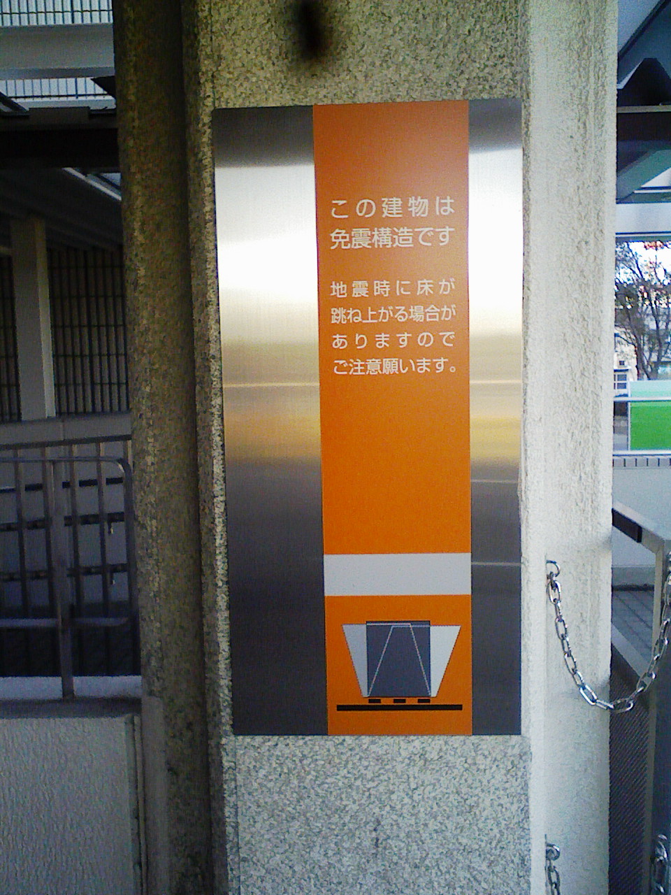 「ジェックタウン日永西５丁目」の遺跡報告が間もなく完成らしい。_a0138219_18342872.jpg