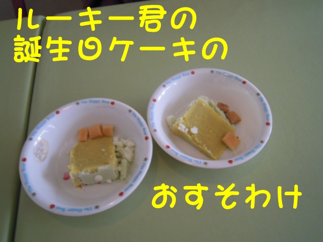c0166622_21534080.jpg